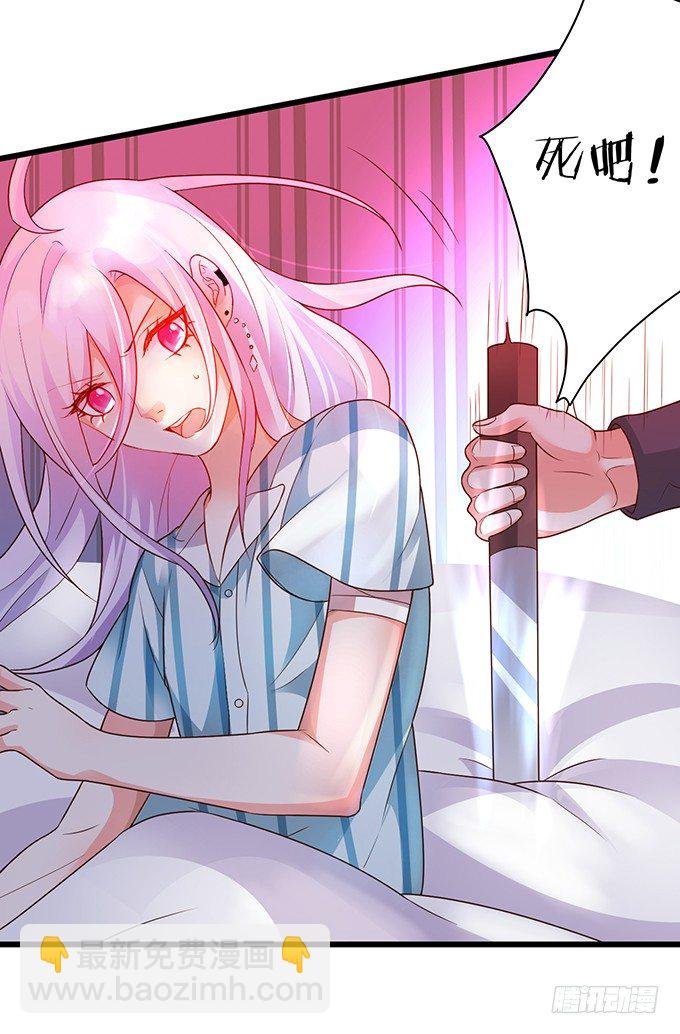 白绯能否获救呢？！