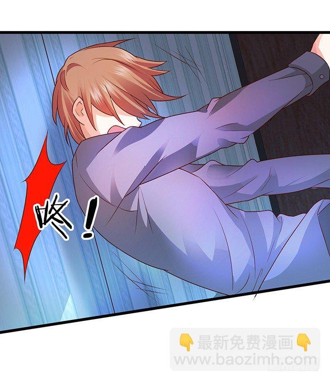 白绯能否获救呢？！