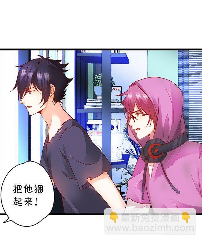 白绯能否获救呢？！