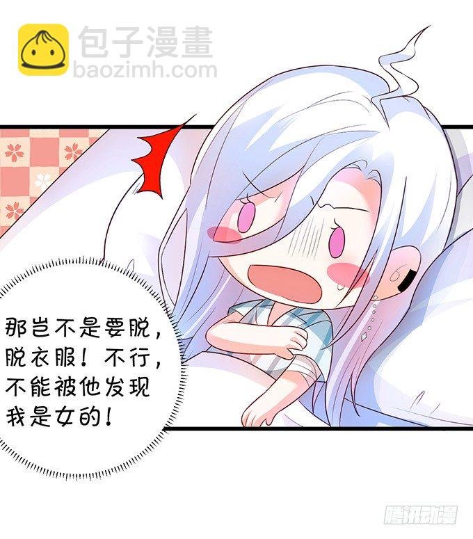 白绯能否获救呢？！