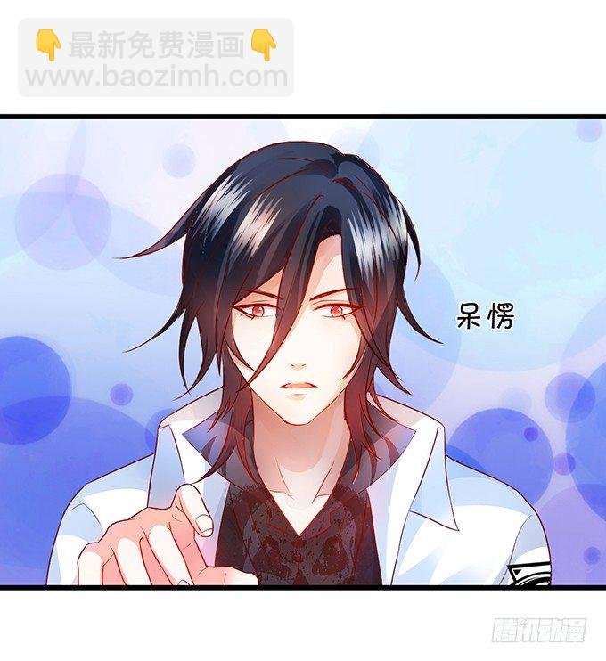 白绯能否获救呢？！