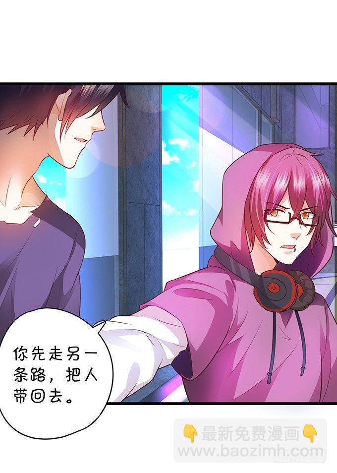白绯能否获救呢？！