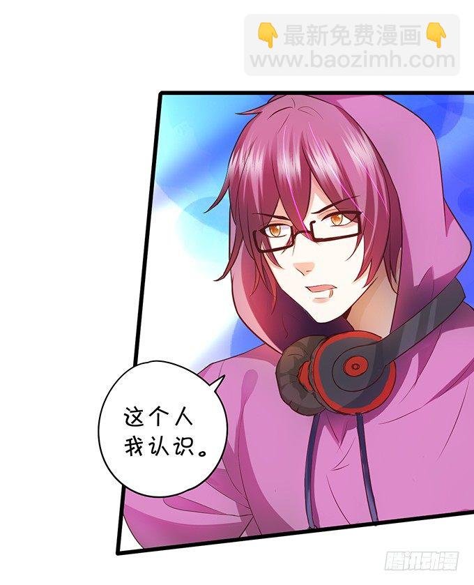 白绯能否获救呢？！