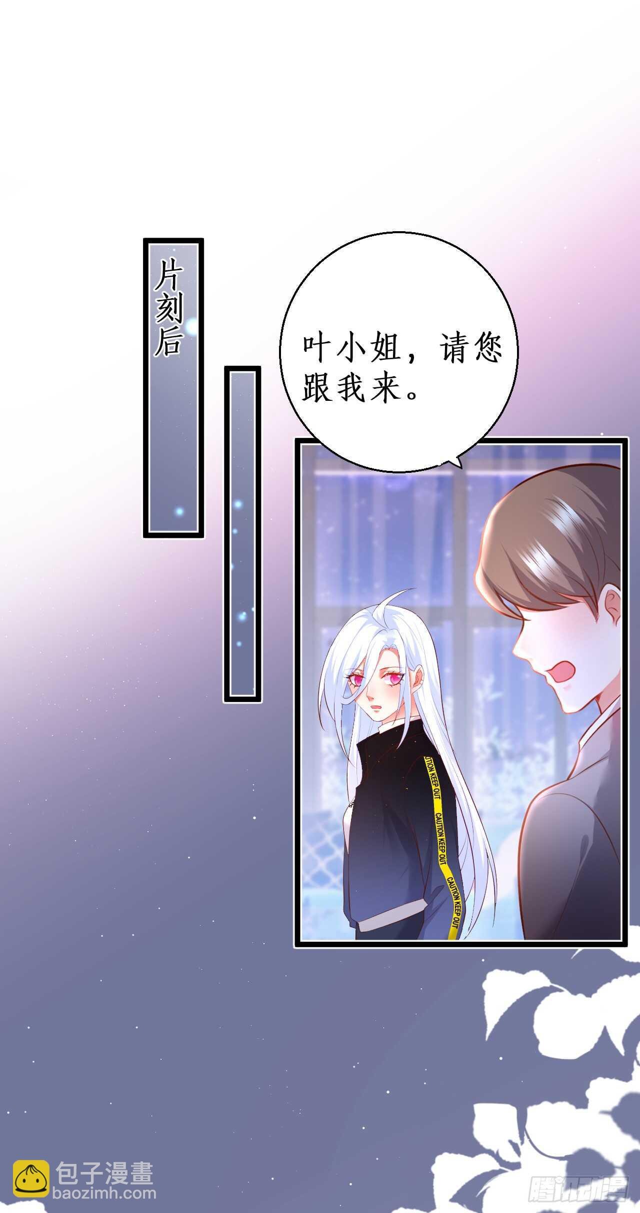 阿绯，你只能是我的！