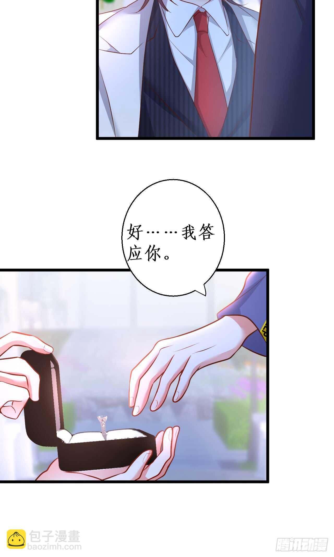 阿绯，你只能是我的！