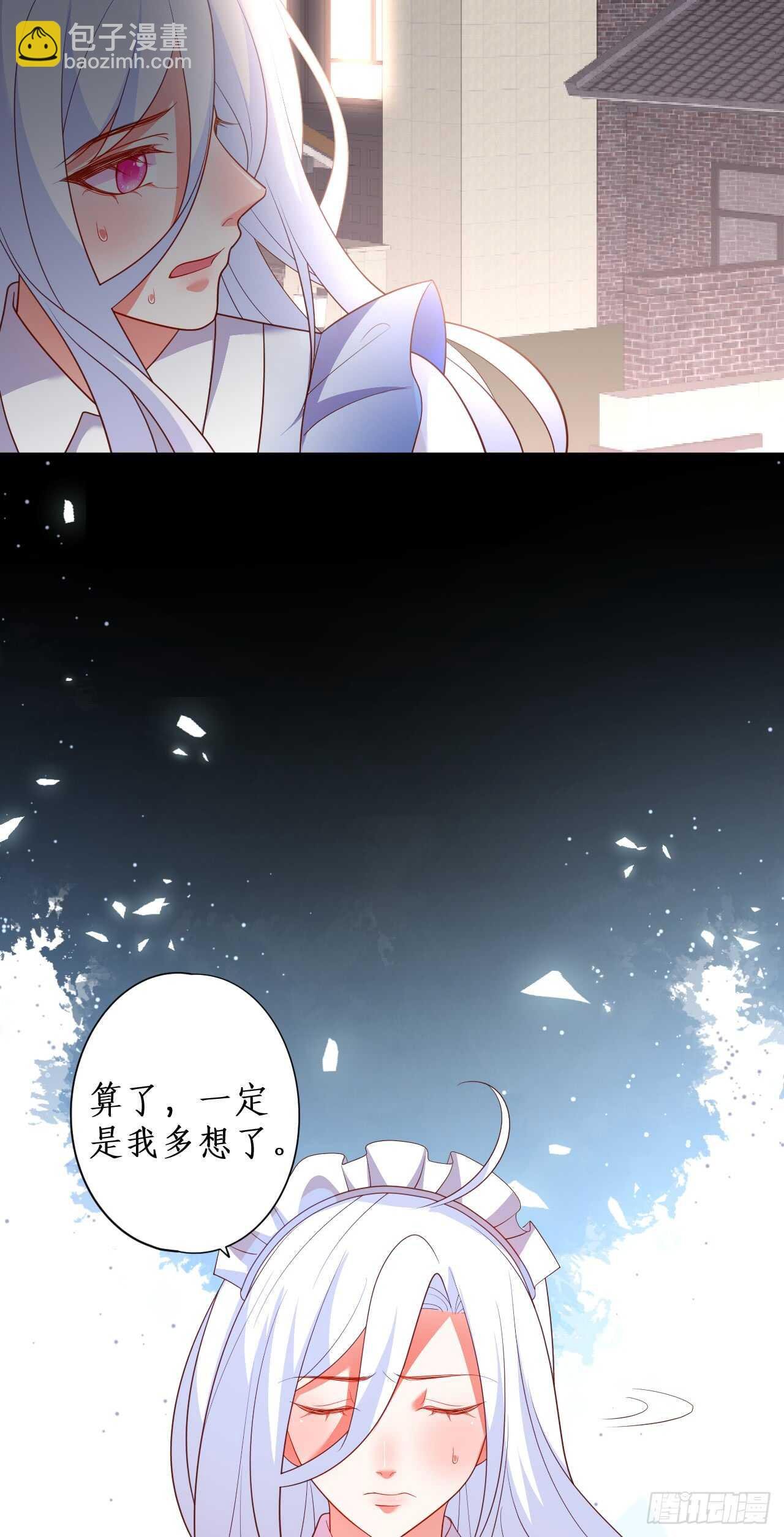 别伤那个白发的，剩下处理掉！