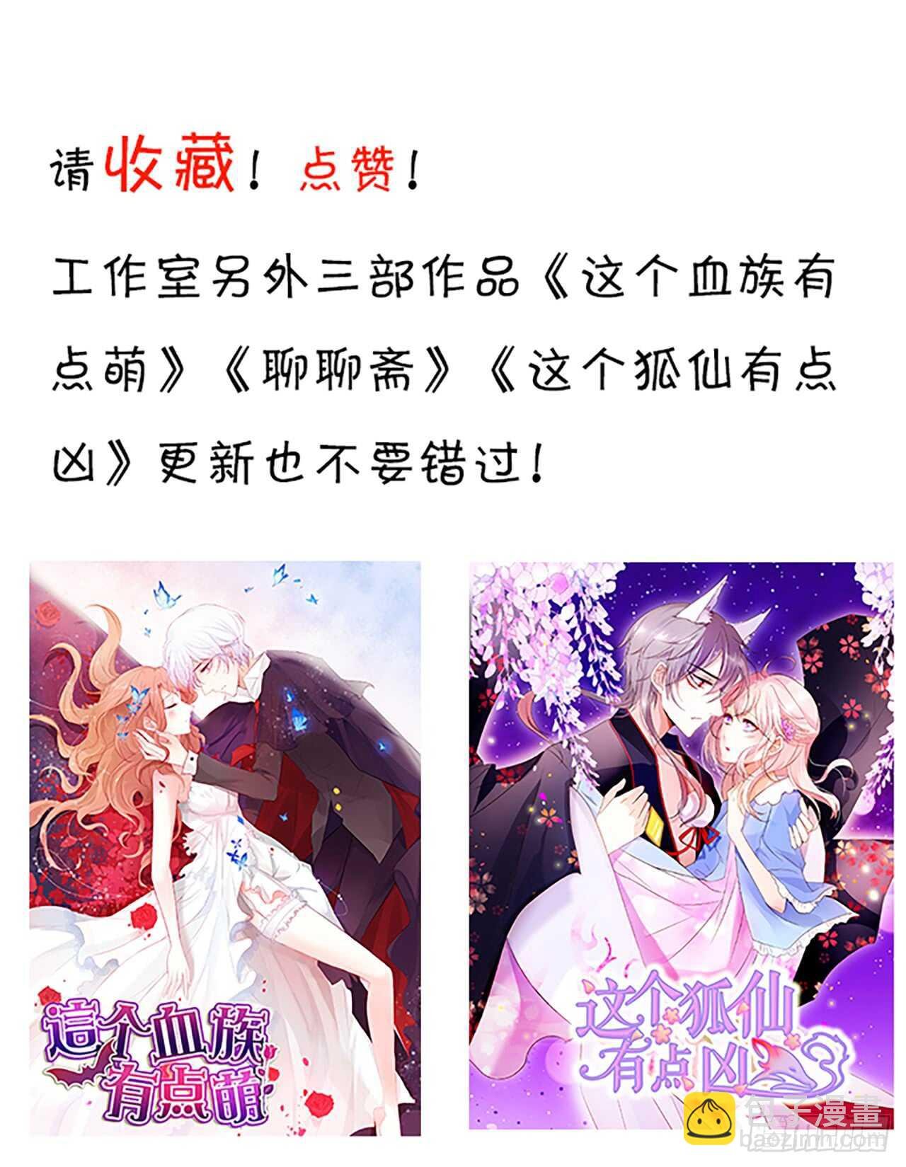 别伤那个白发的，剩下处理掉！