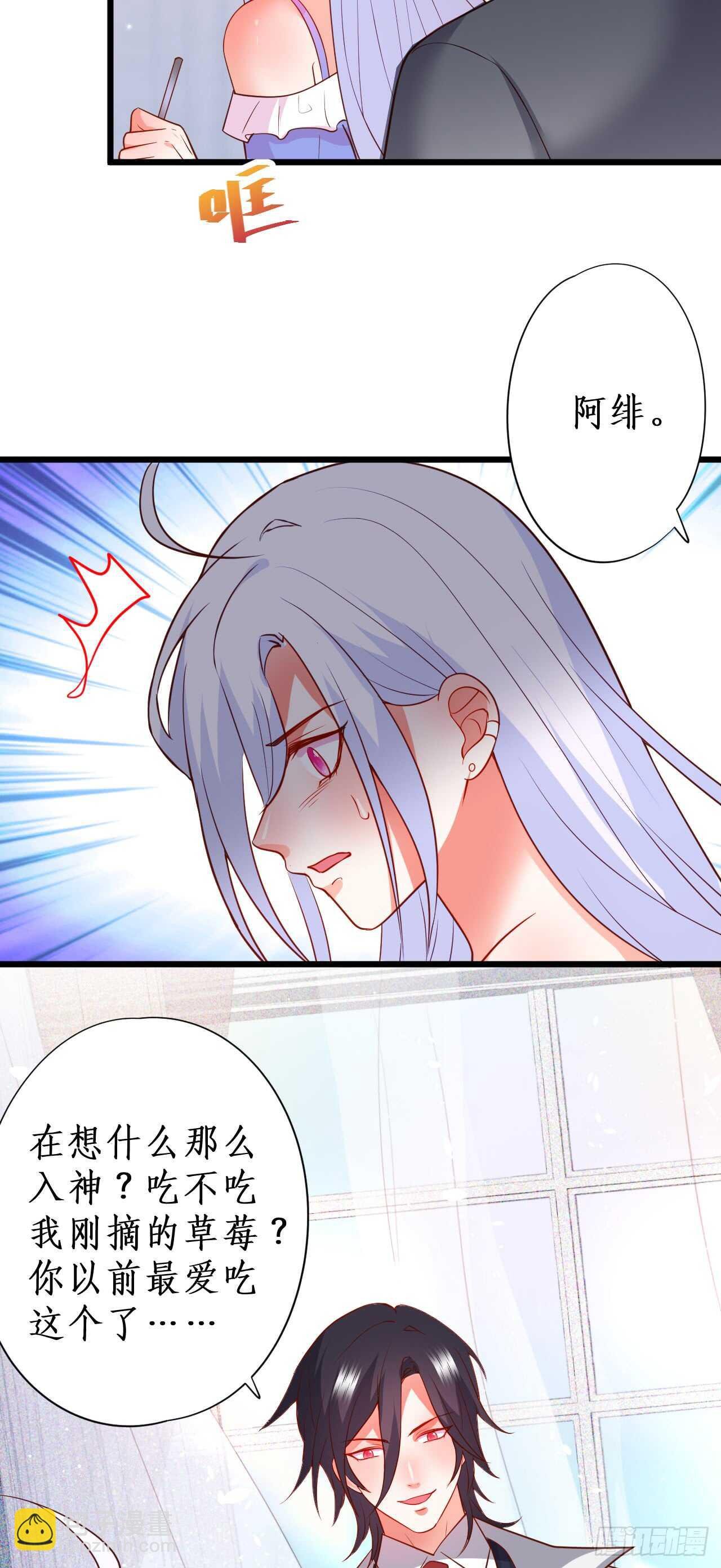 凌夜被抓！命悬一线！