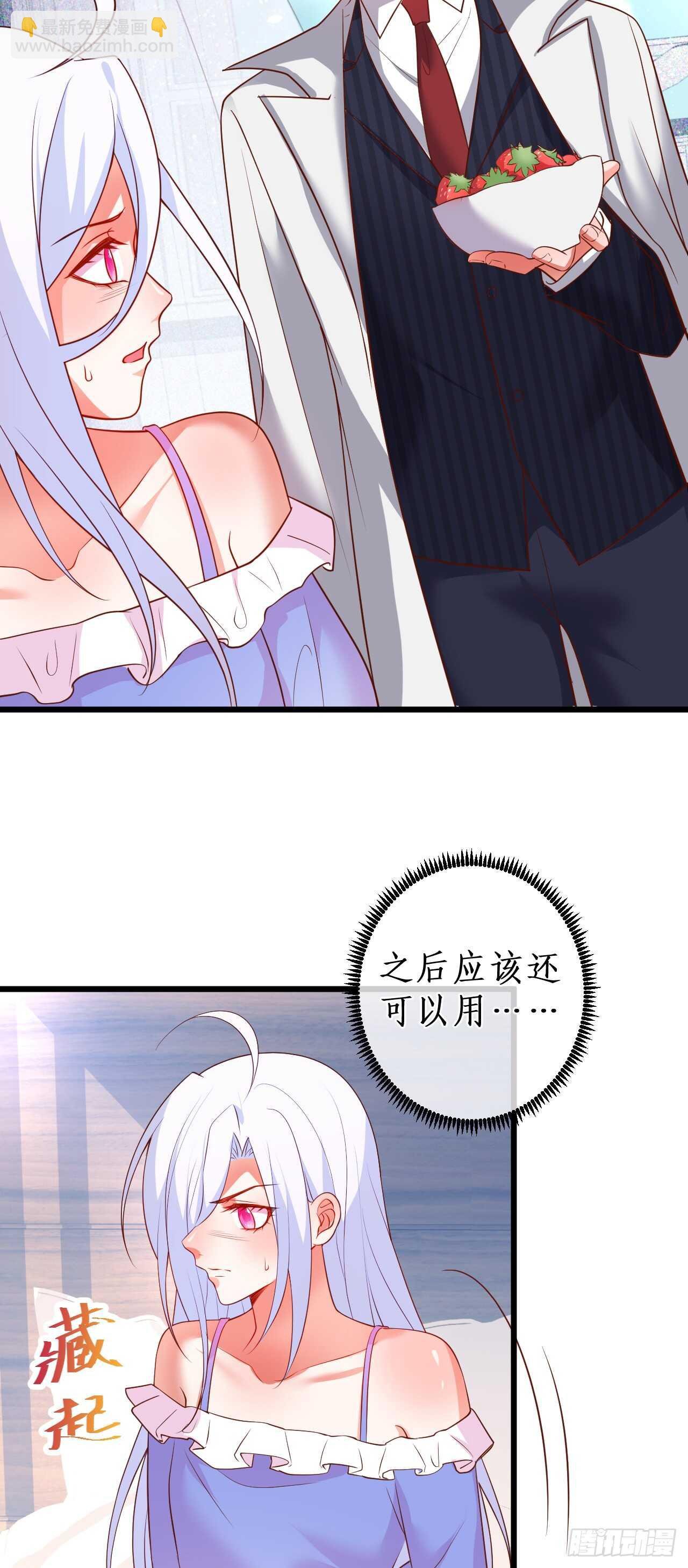凌夜被抓！命悬一线！