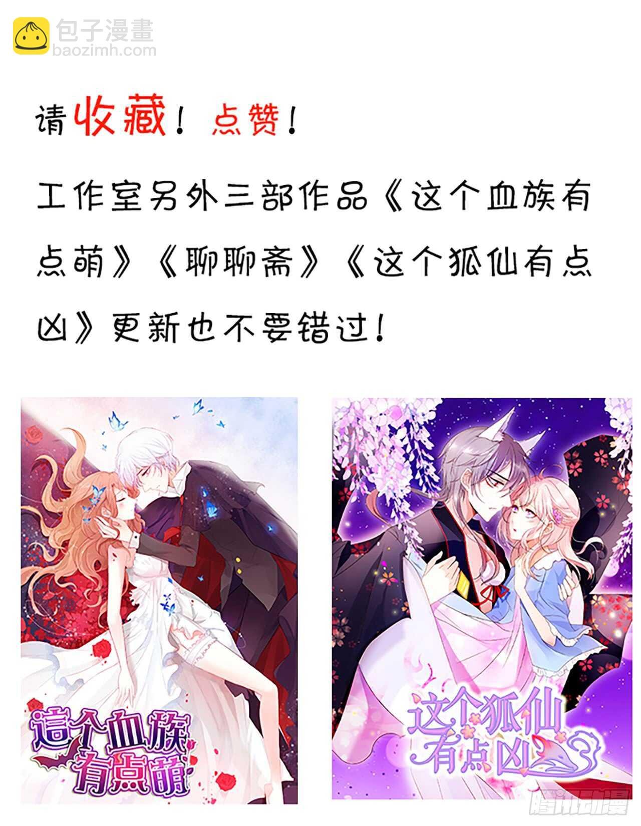 凌夜被抓！命悬一线！