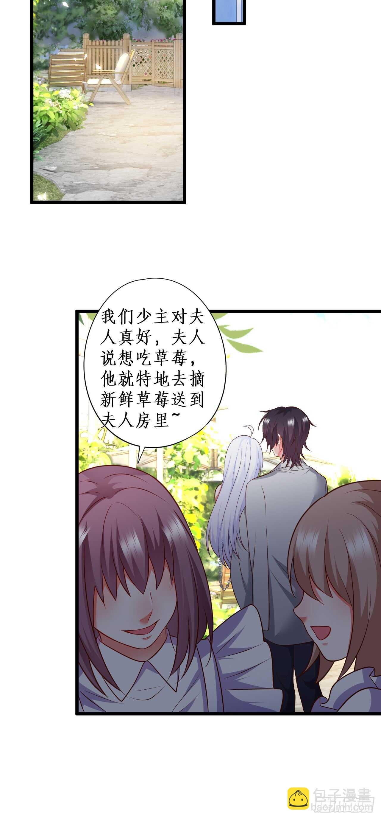 囚禁开始？!
