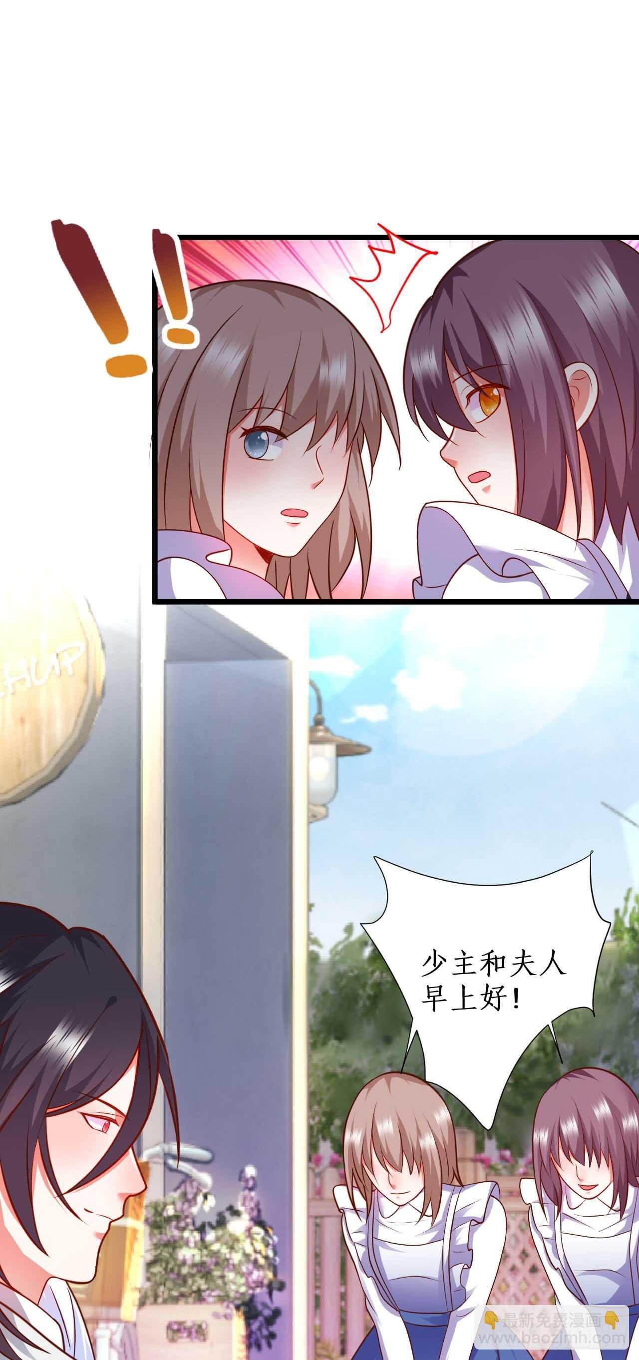 囚禁开始？!