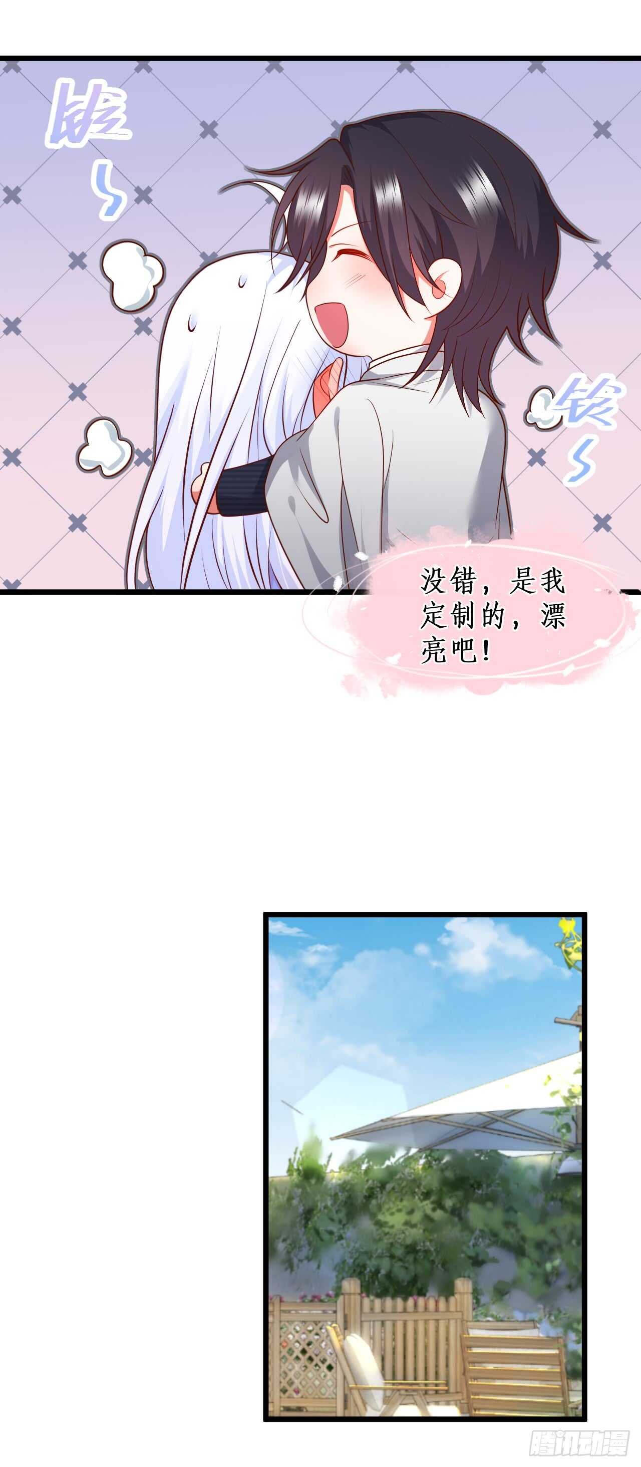 囚禁开始？!