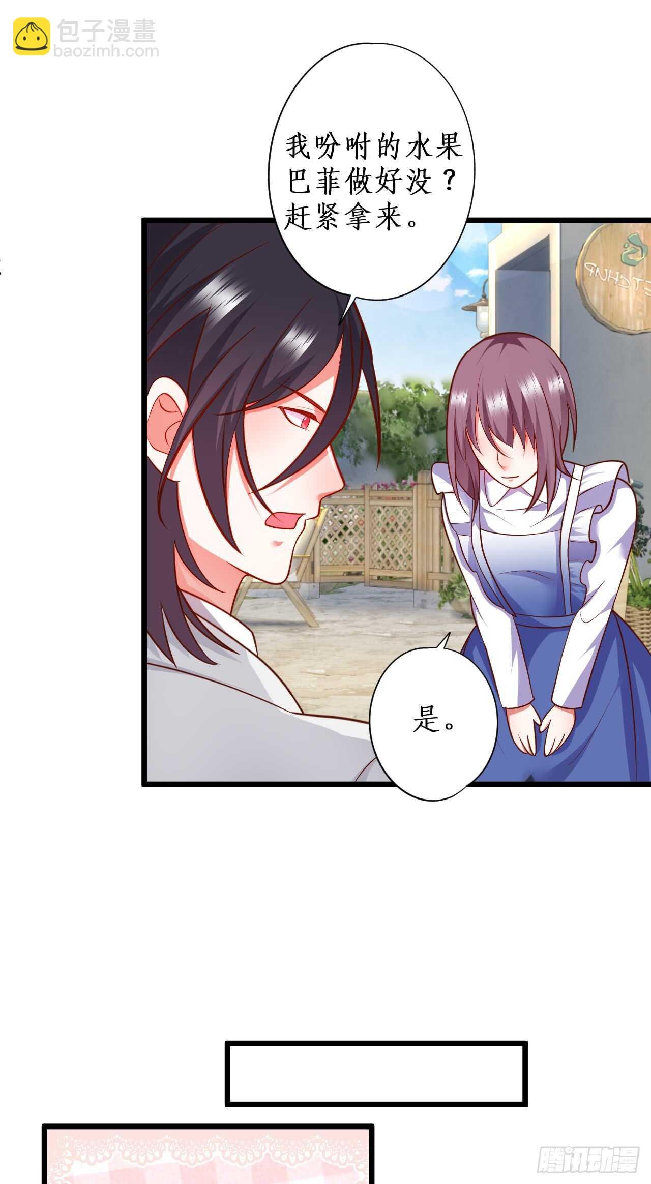 囚禁开始？!