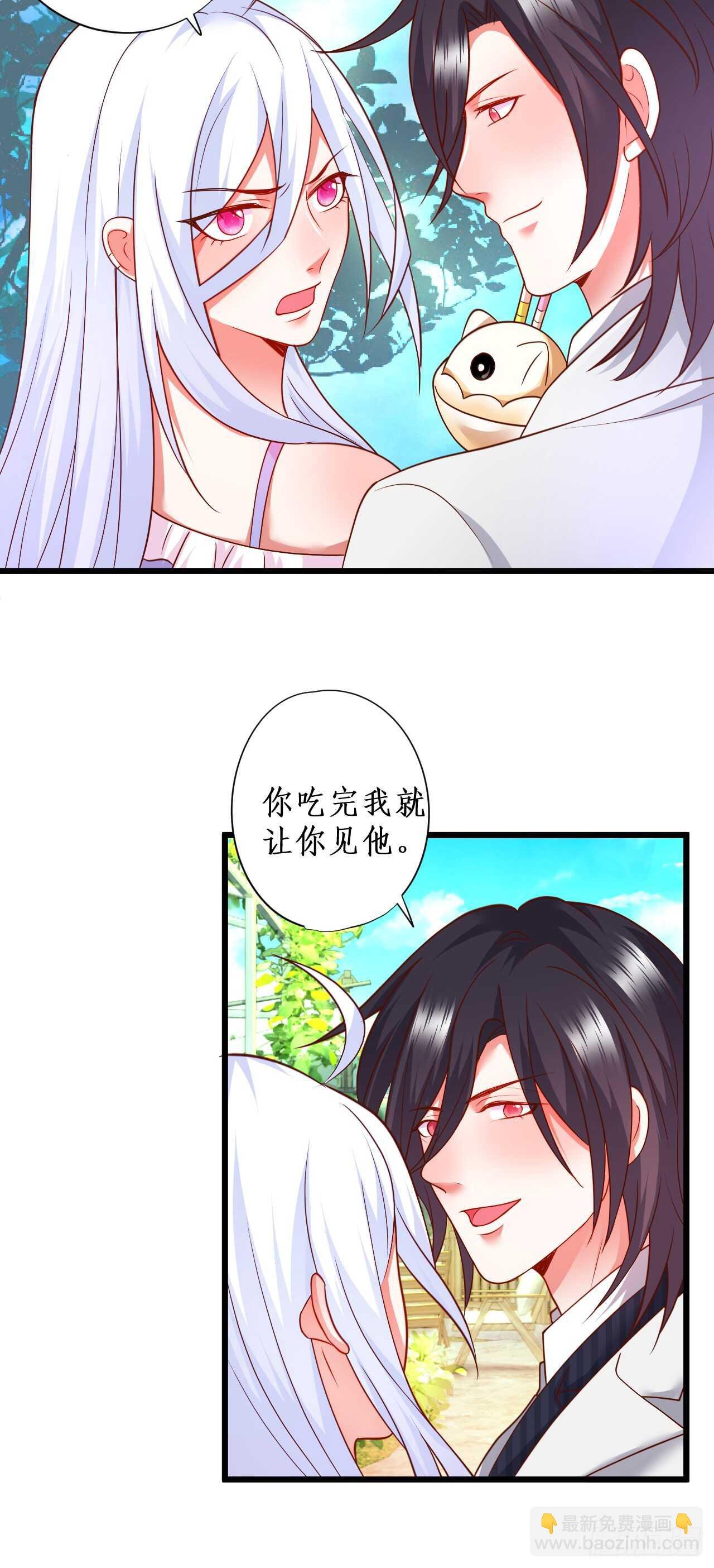 囚禁开始？!