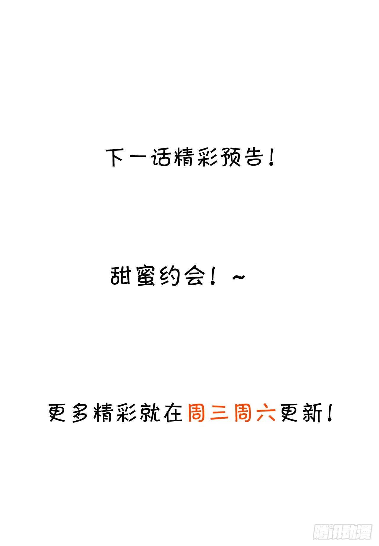 想把你的心囚禁起来！