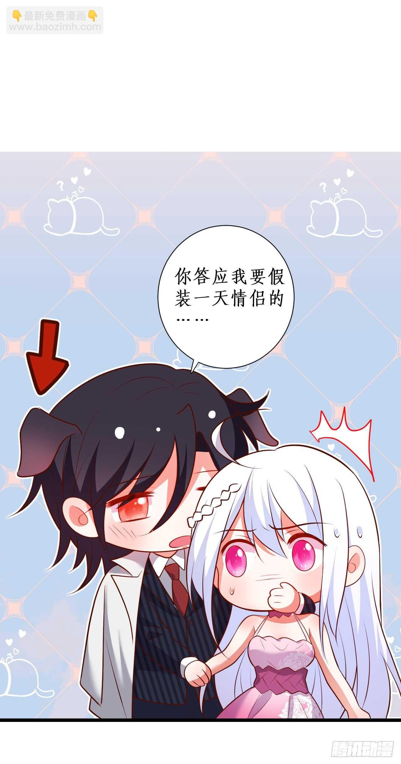 想把你的心囚禁起来！