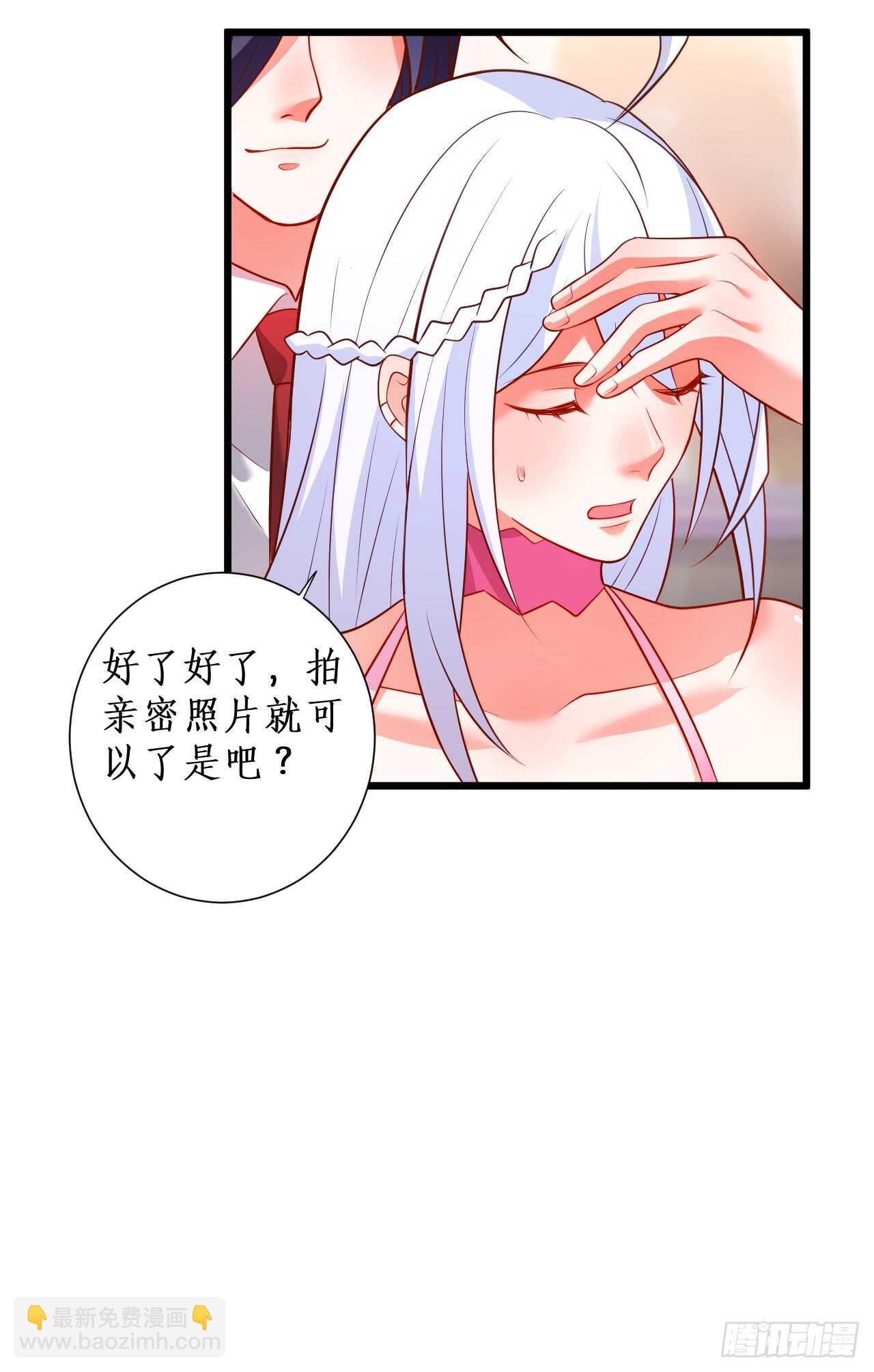 阿绯我想要你！