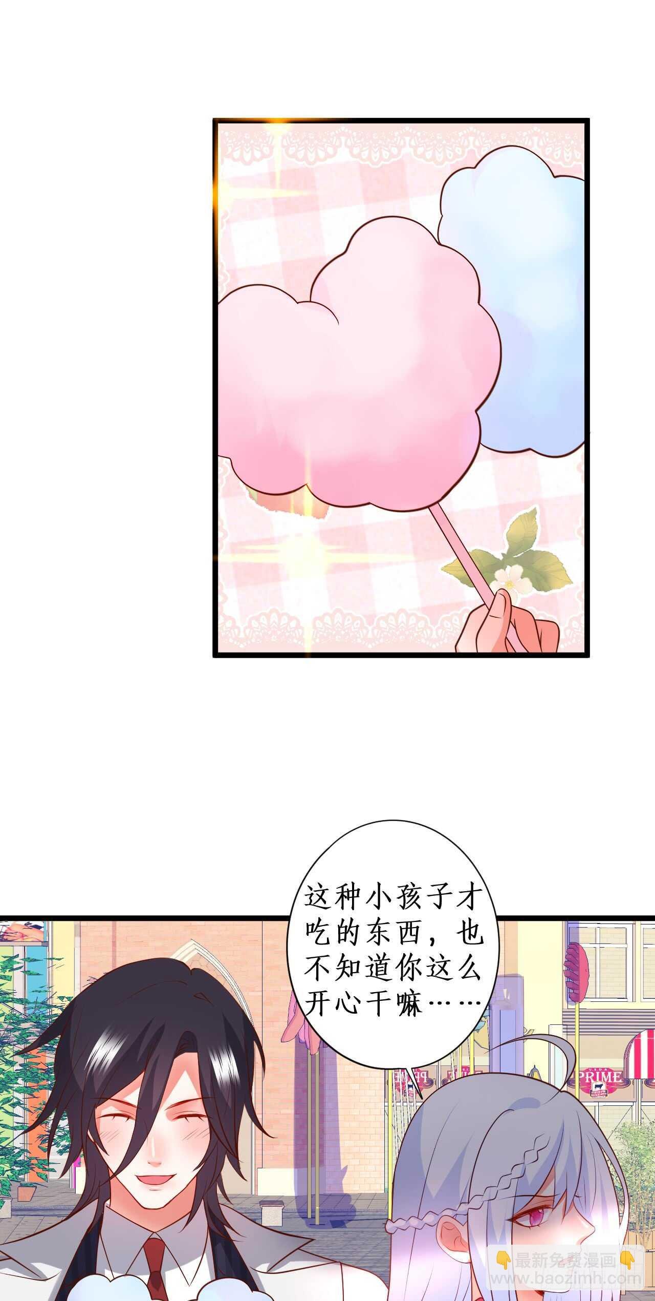 阿绯我想要你！