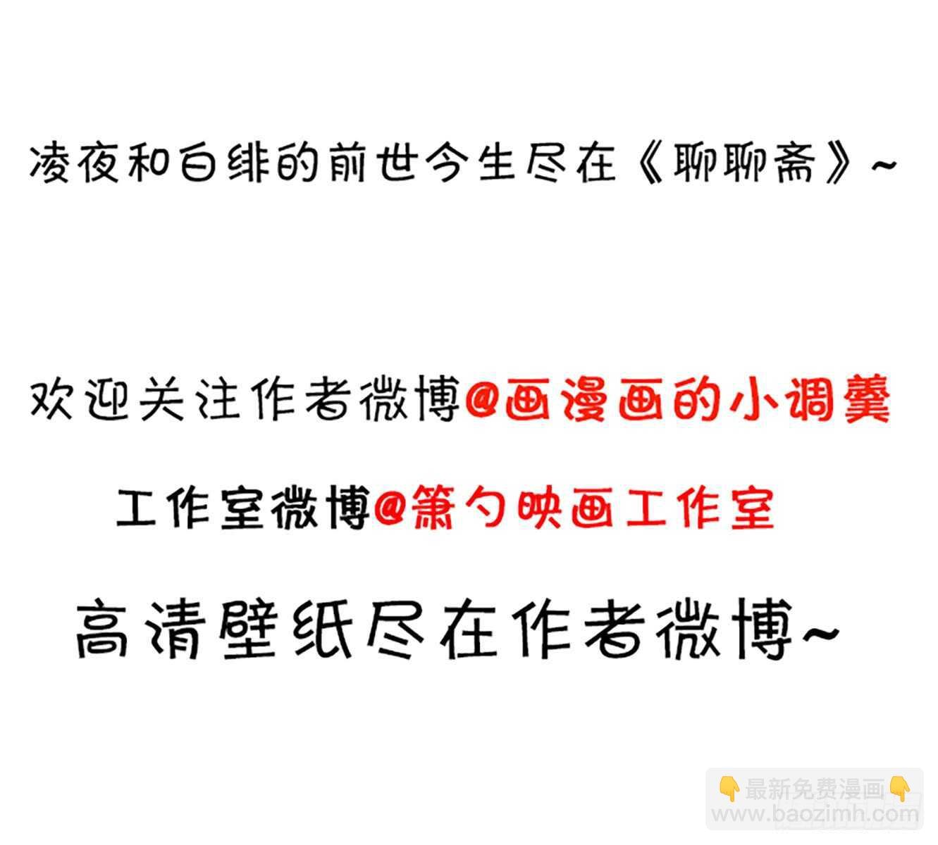 阿绯我想要你！