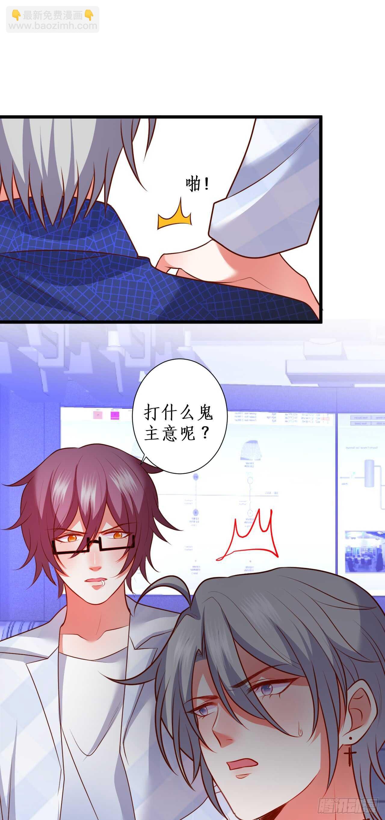 营救凌夜行动，阿绯遇险！