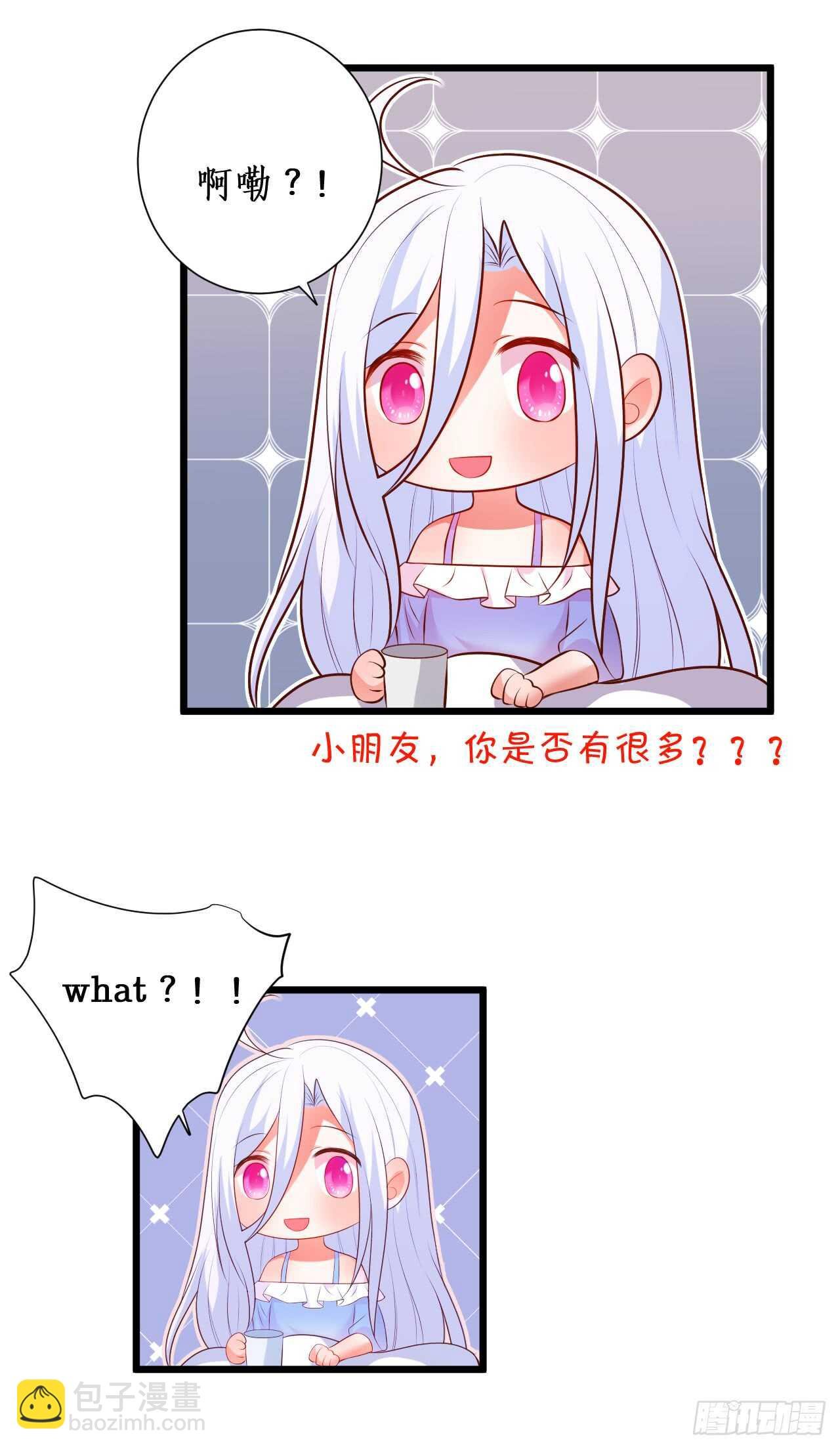 营救凌夜行动，阿绯遇险！
