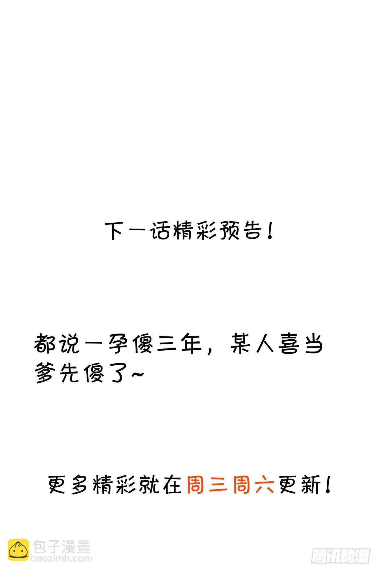 营救凌夜行动，阿绯遇险！