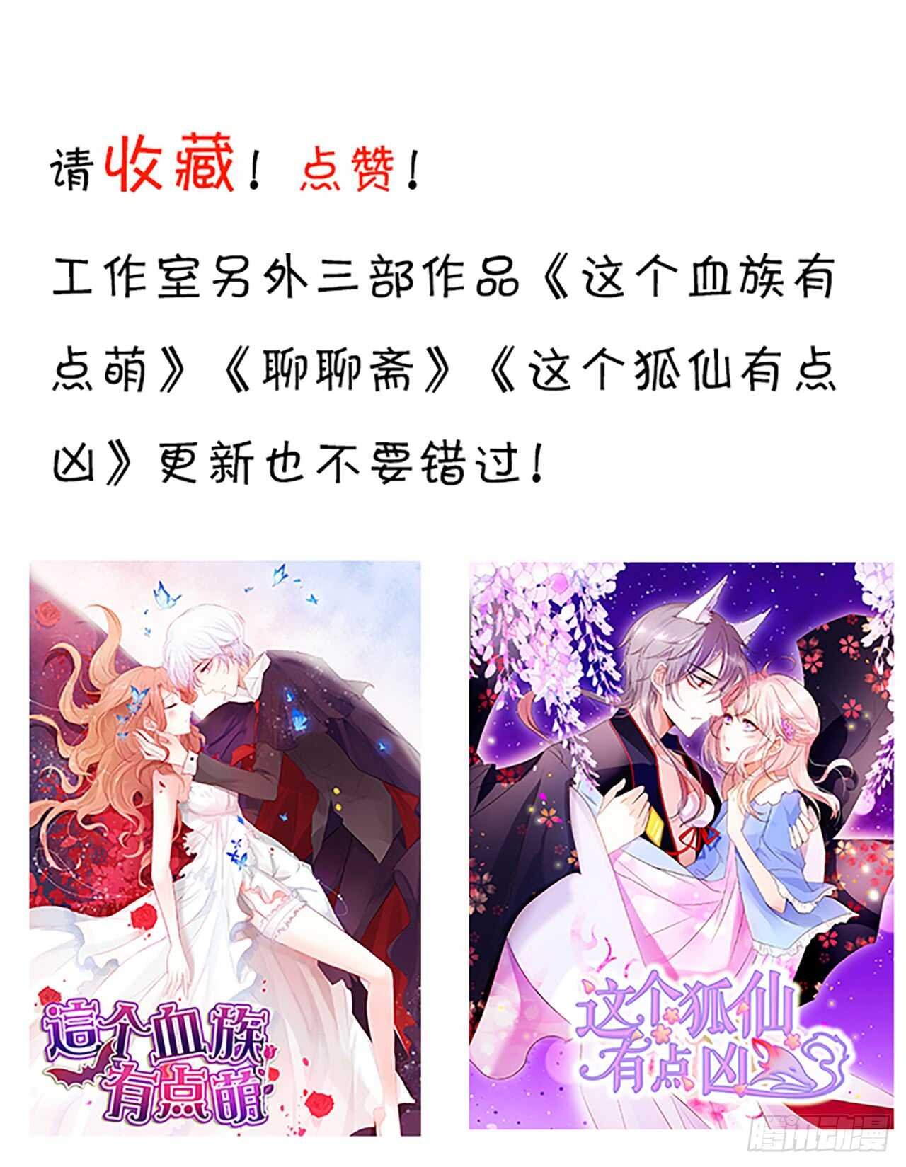 营救凌夜行动，阿绯遇险！