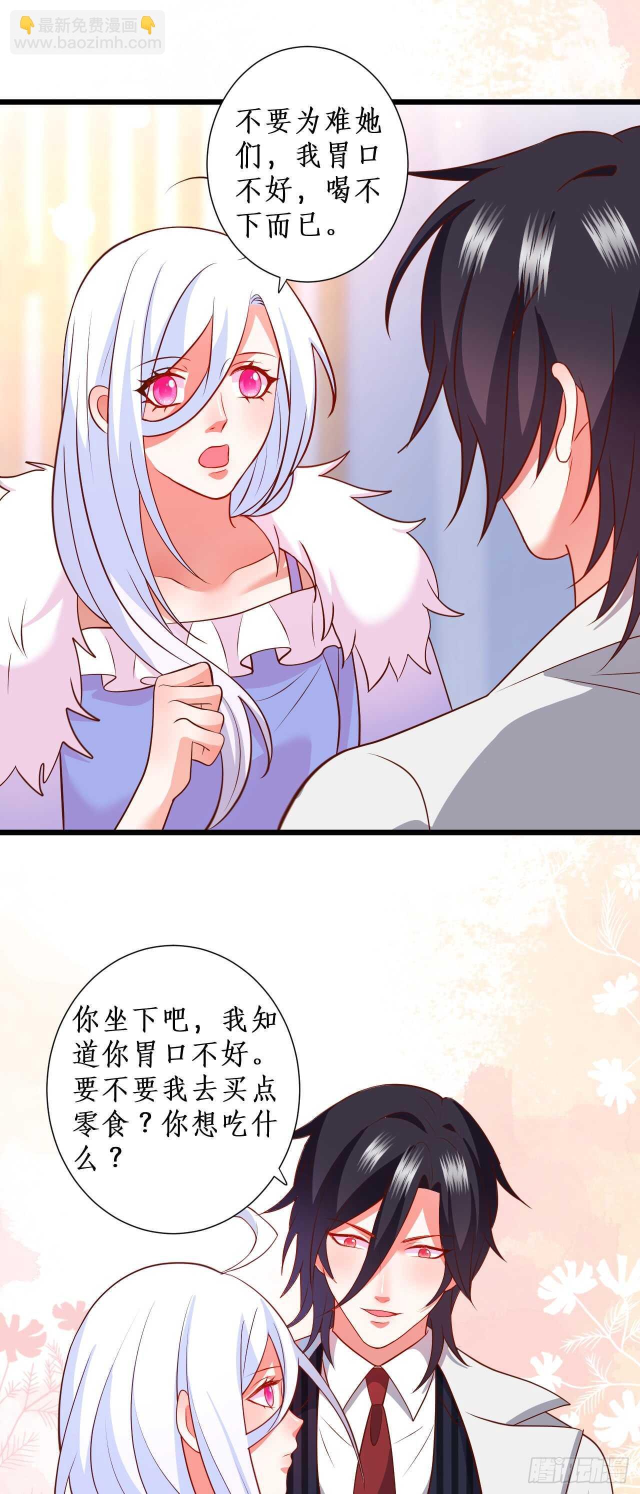 阿绯真实身份倒计时！