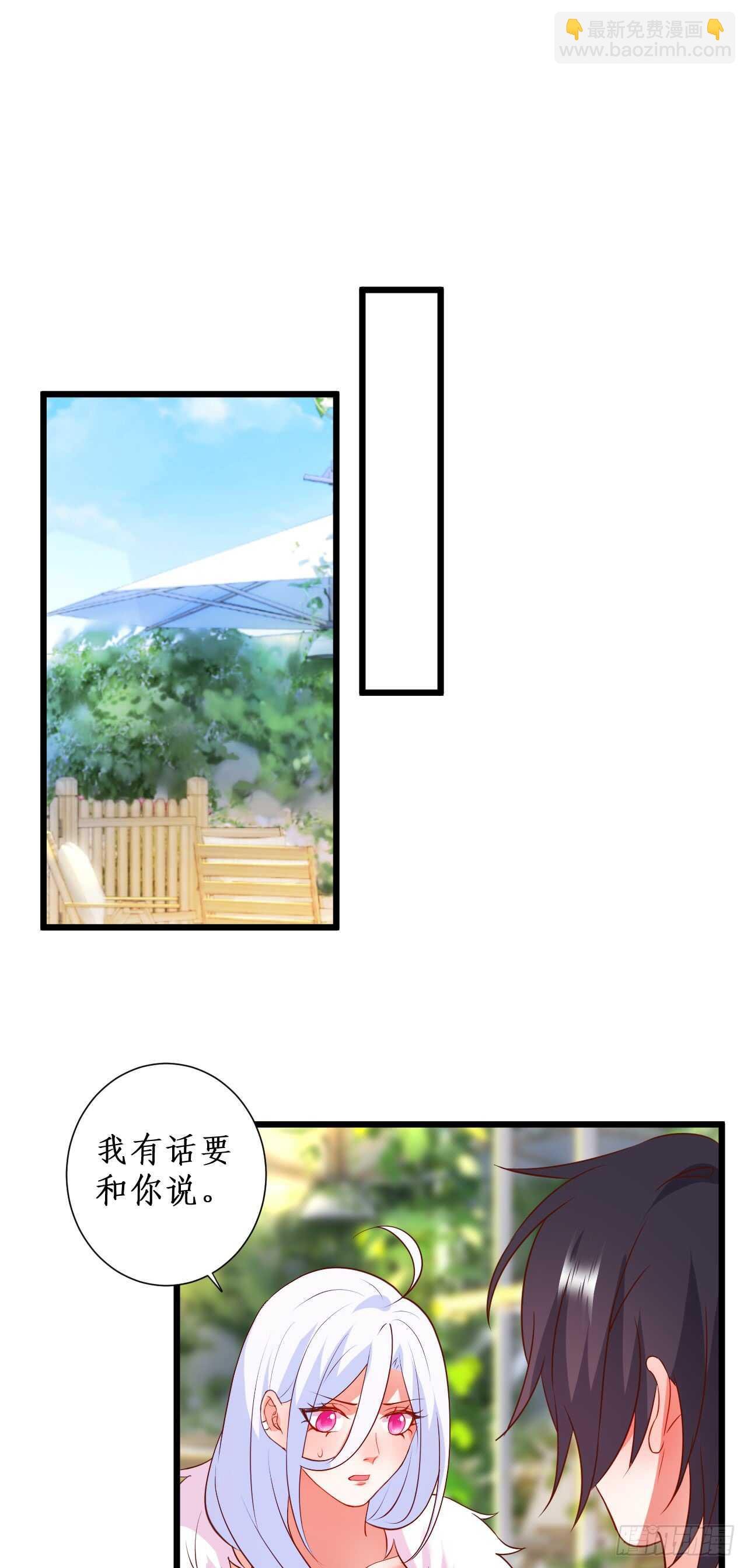 阿绯真实身份倒计时！