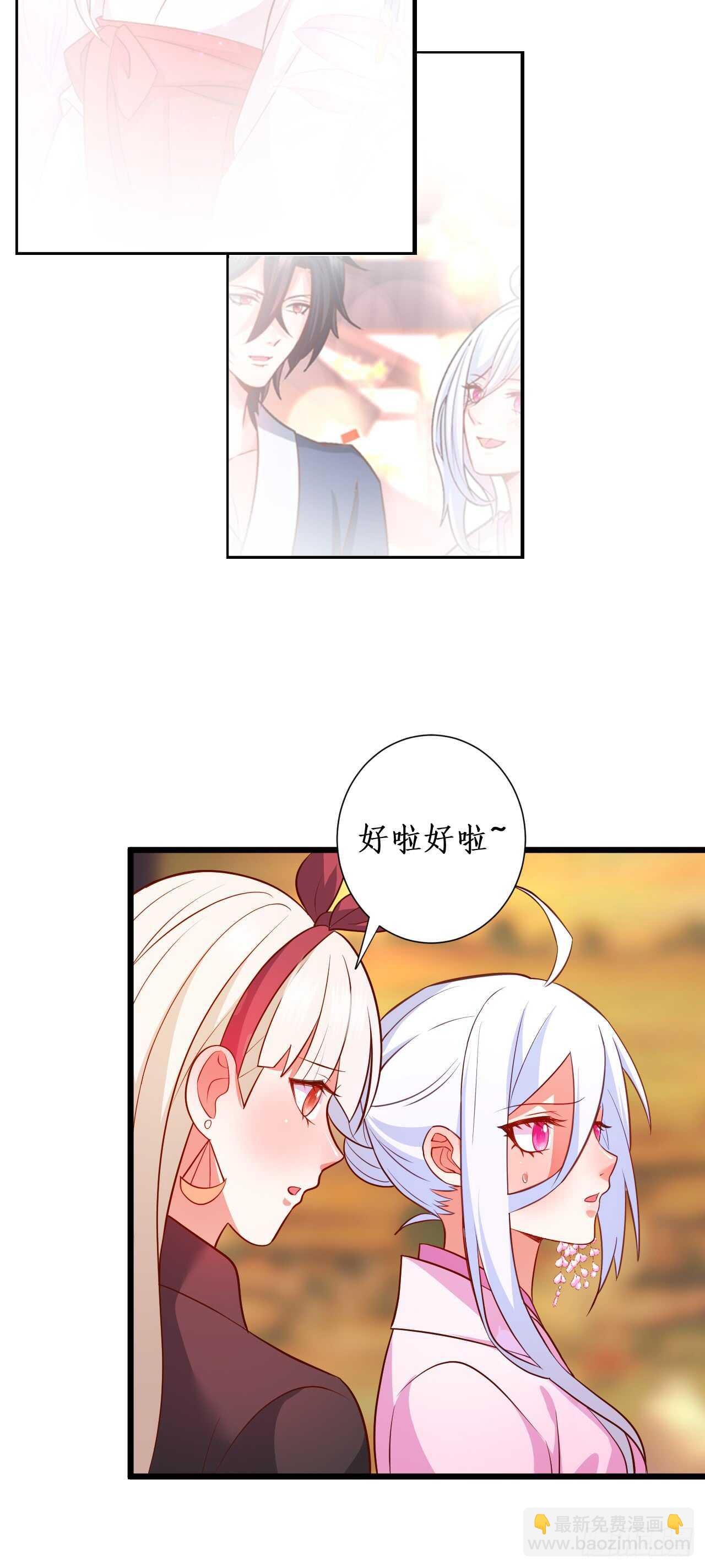 凌夜，全世界我只喜欢你！