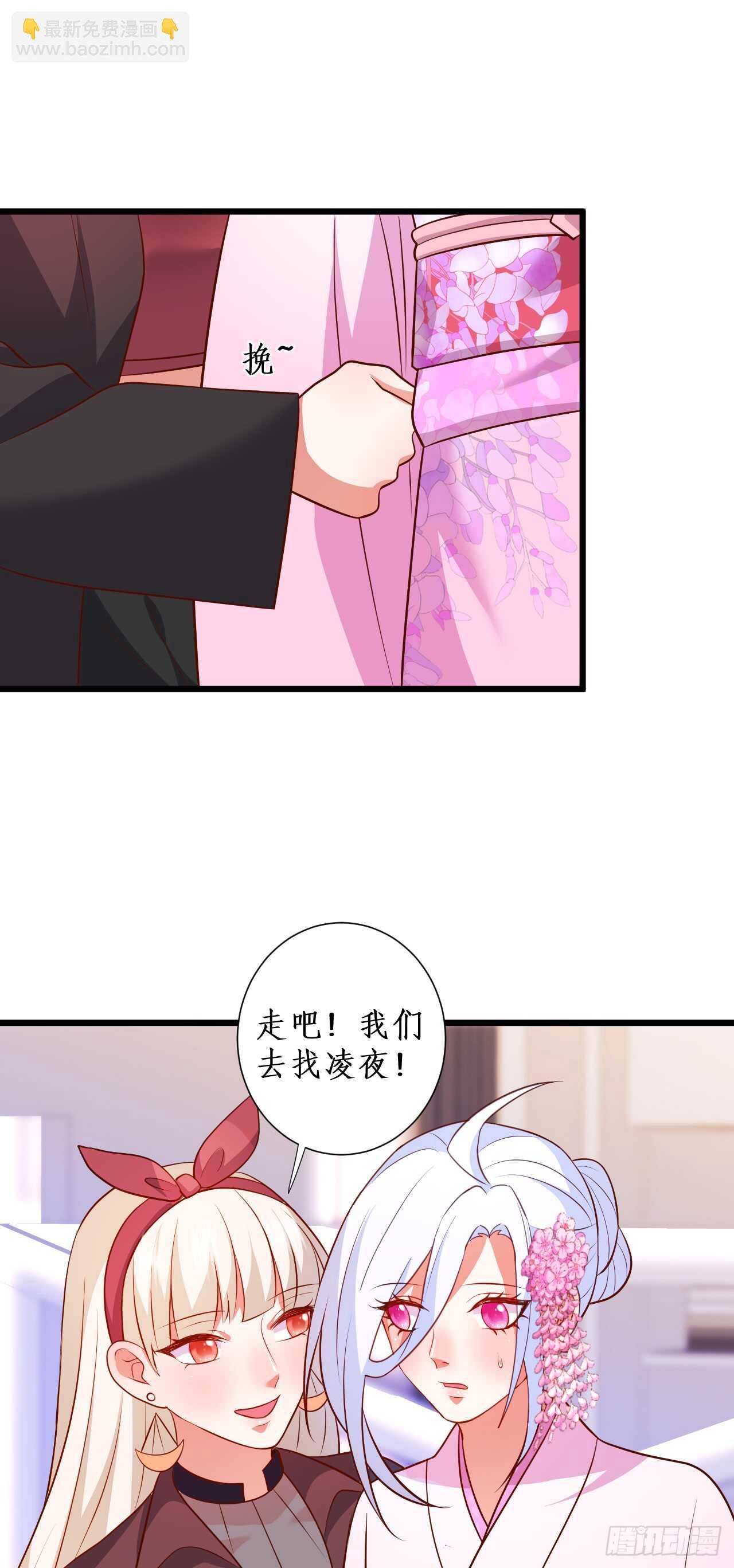 凌夜，全世界我只喜欢你！