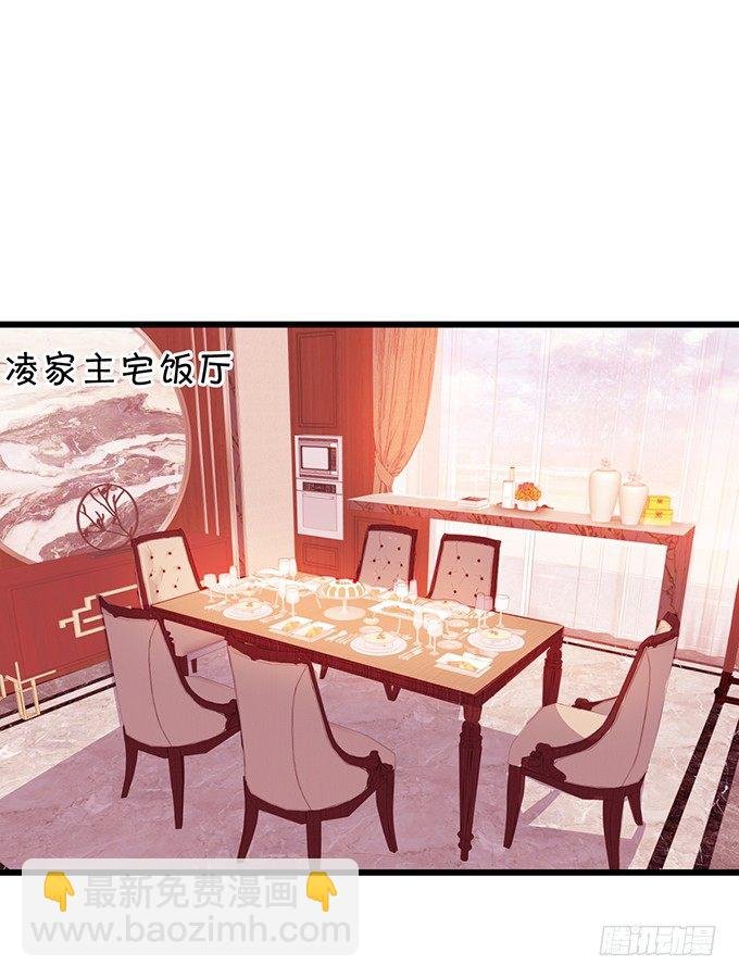 新危机！跟踪被识破！