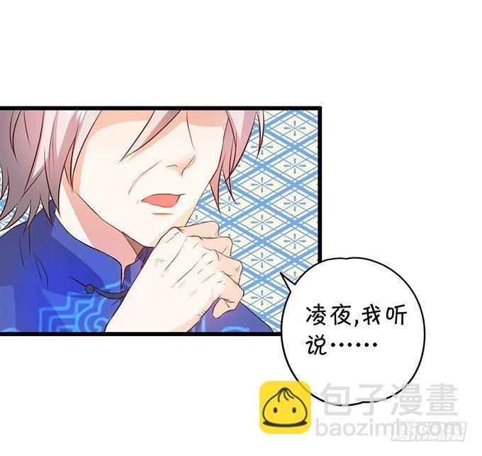 新危机！跟踪被识破！