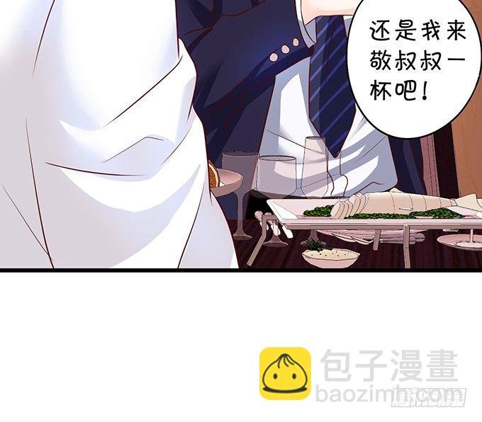新危机！跟踪被识破！