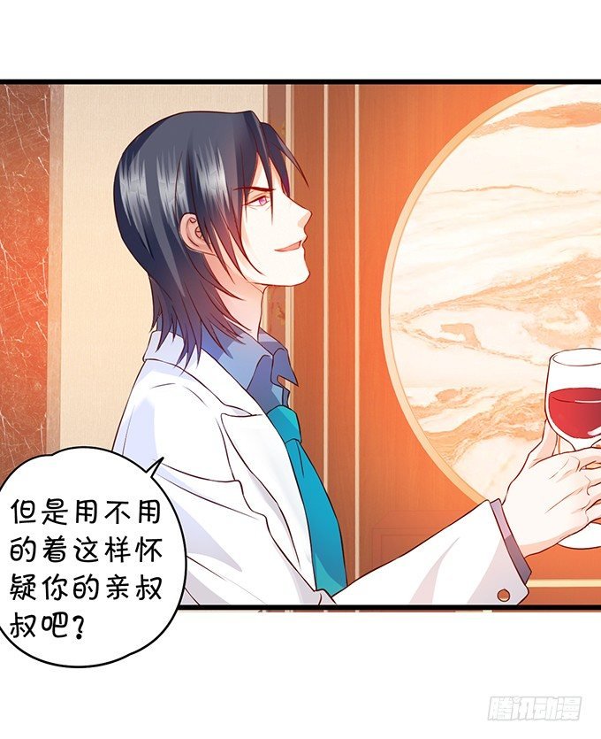 新危机！跟踪被识破！