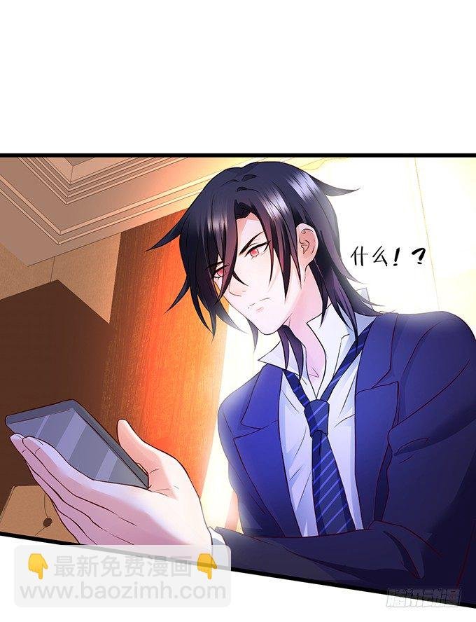 新危机！跟踪被识破！
