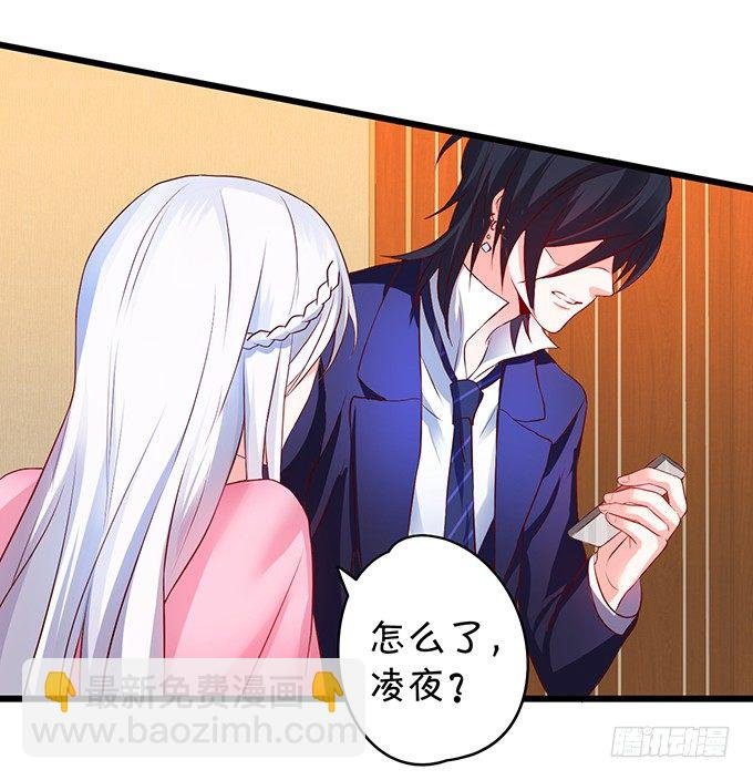 新危机！跟踪被识破！