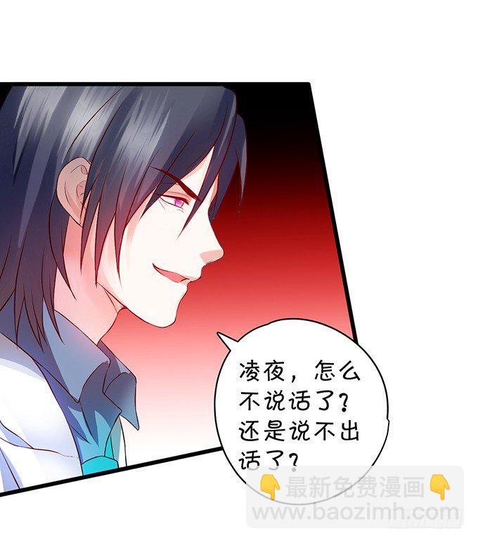 新危机！跟踪被识破！