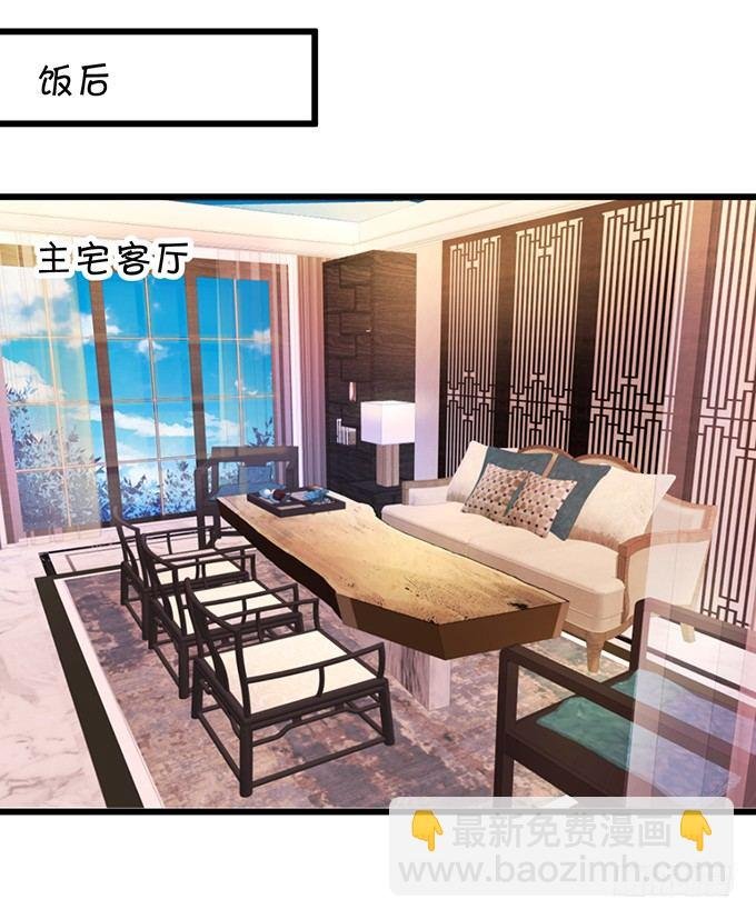 新危机！跟踪被识破！
