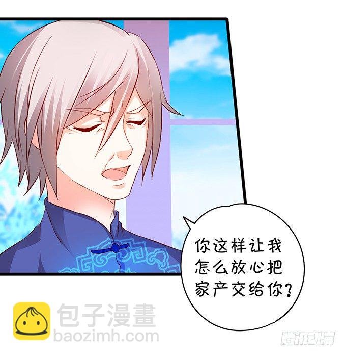 新危机！跟踪被识破！