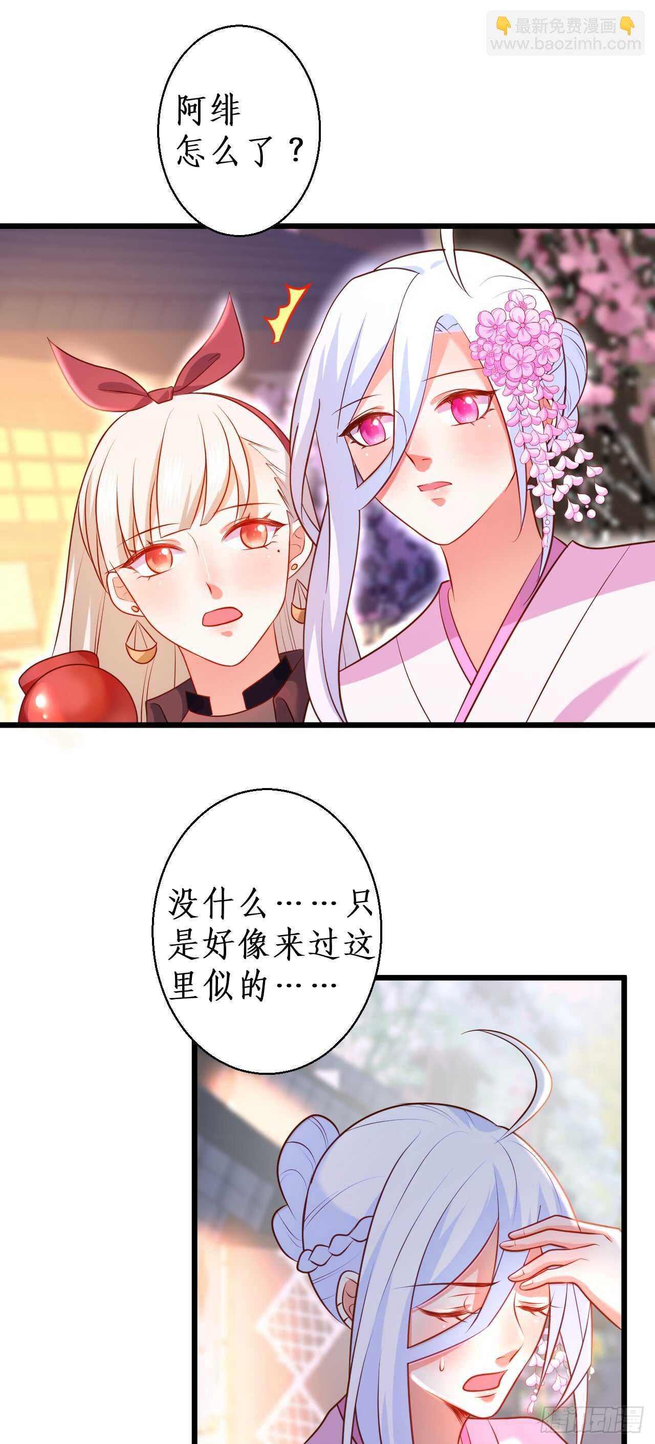 我是女生！我只喜欢你！