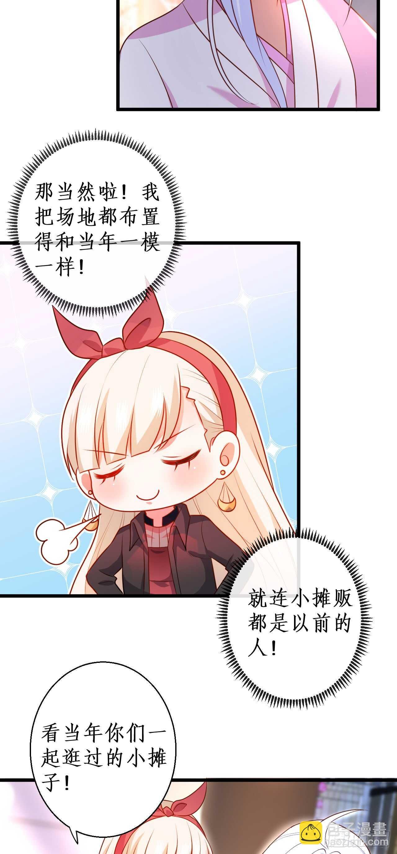 我是女生！我只喜欢你！