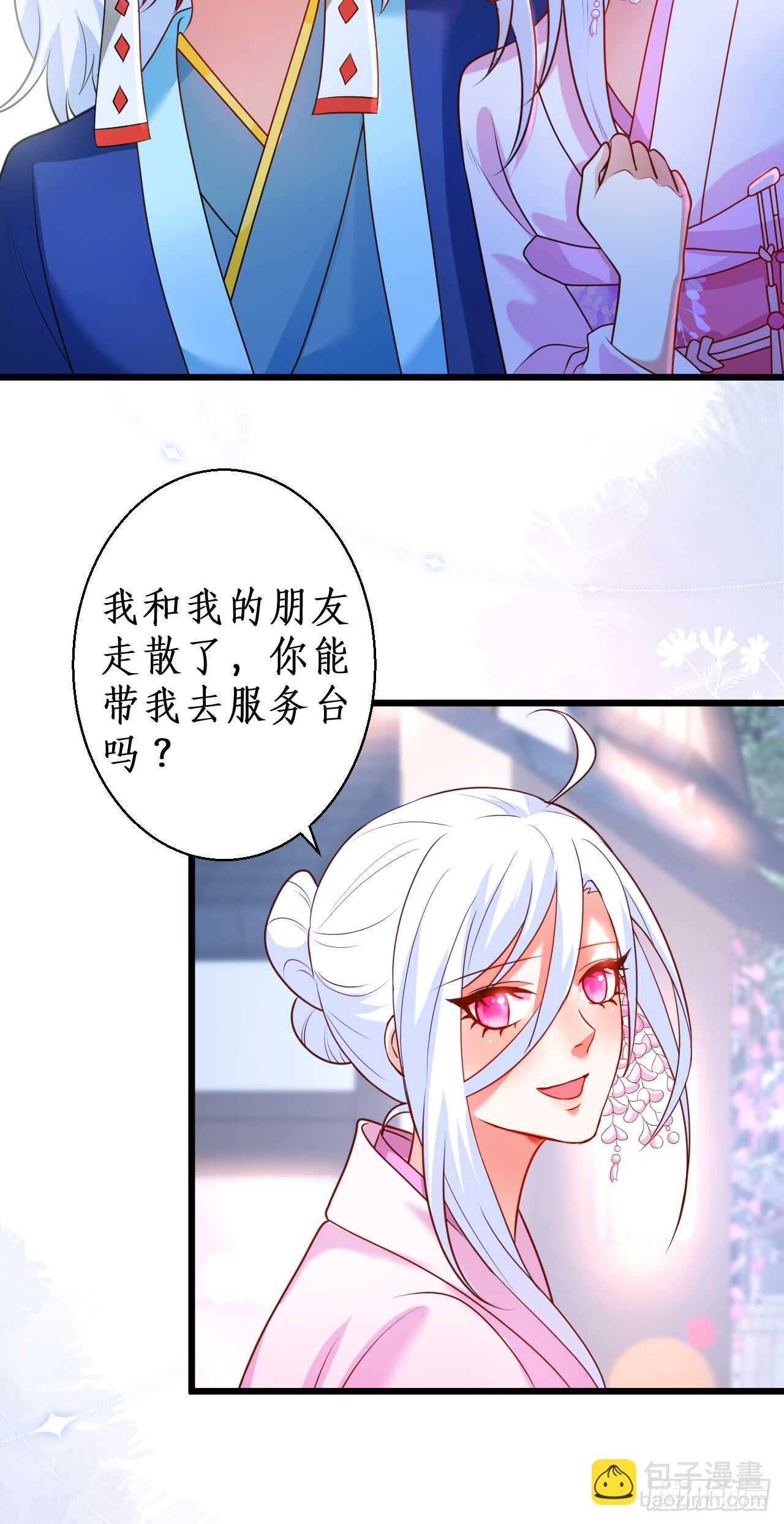 我是女生！我只喜欢你！