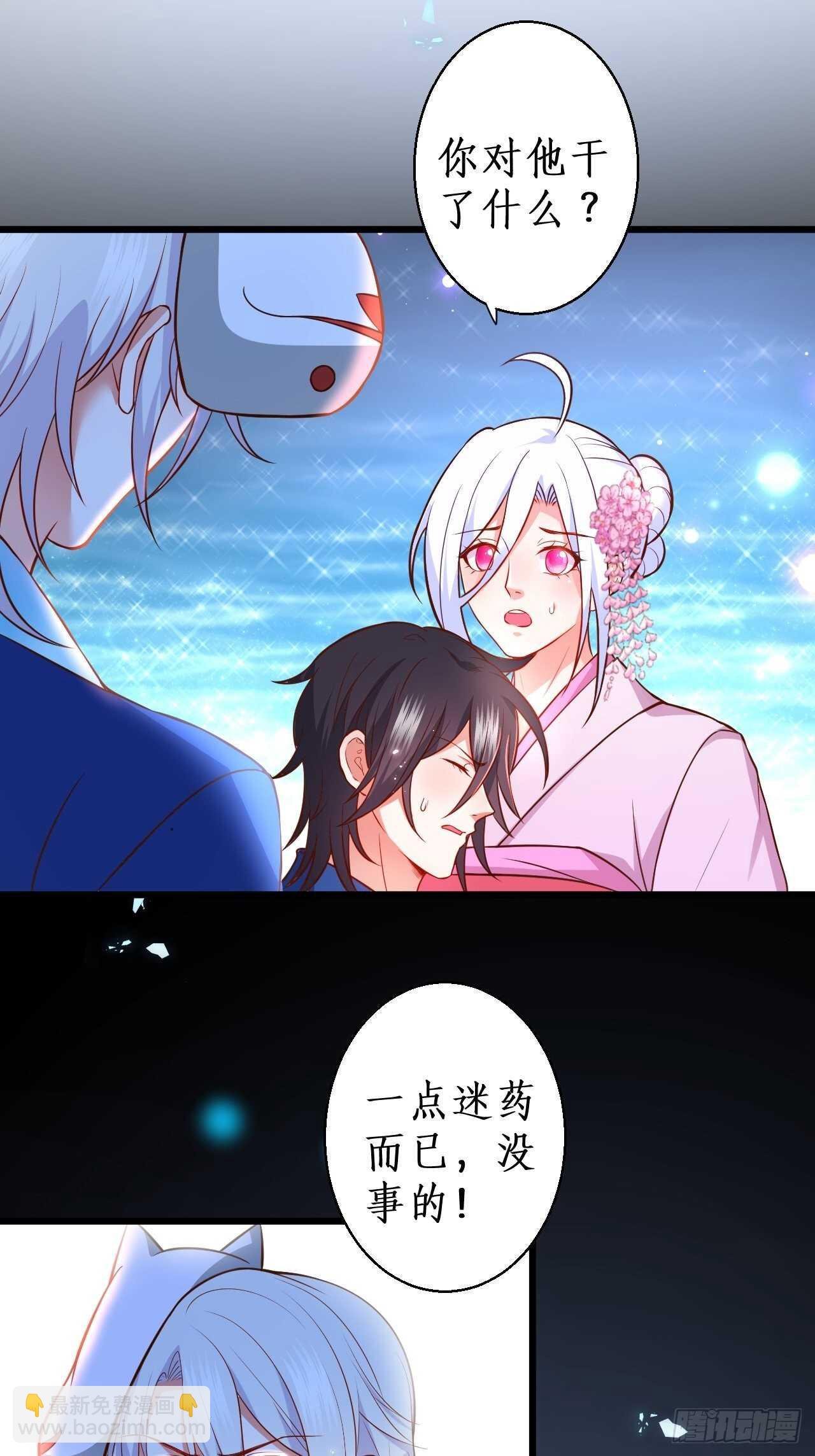 黑翼崩坏，爱的越深伤的越重……