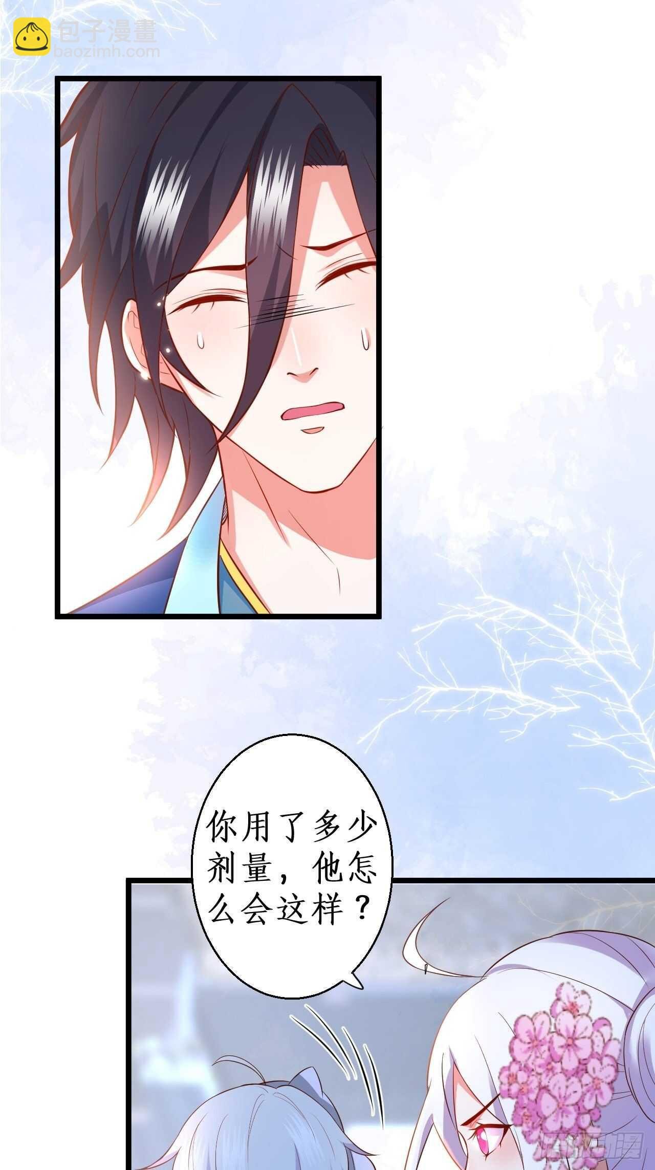 黑翼崩坏，爱的越深伤的越重……