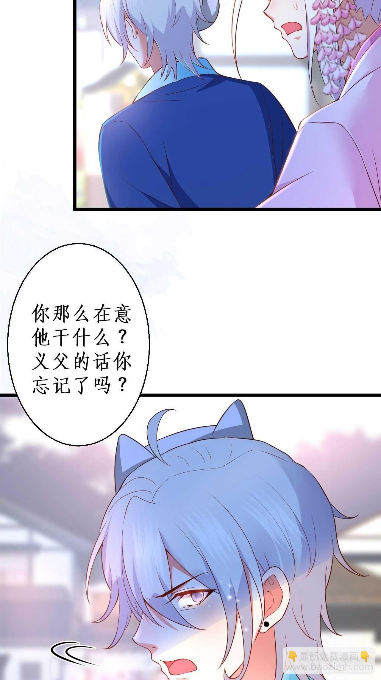 黑翼崩坏，爱的越深伤的越重……