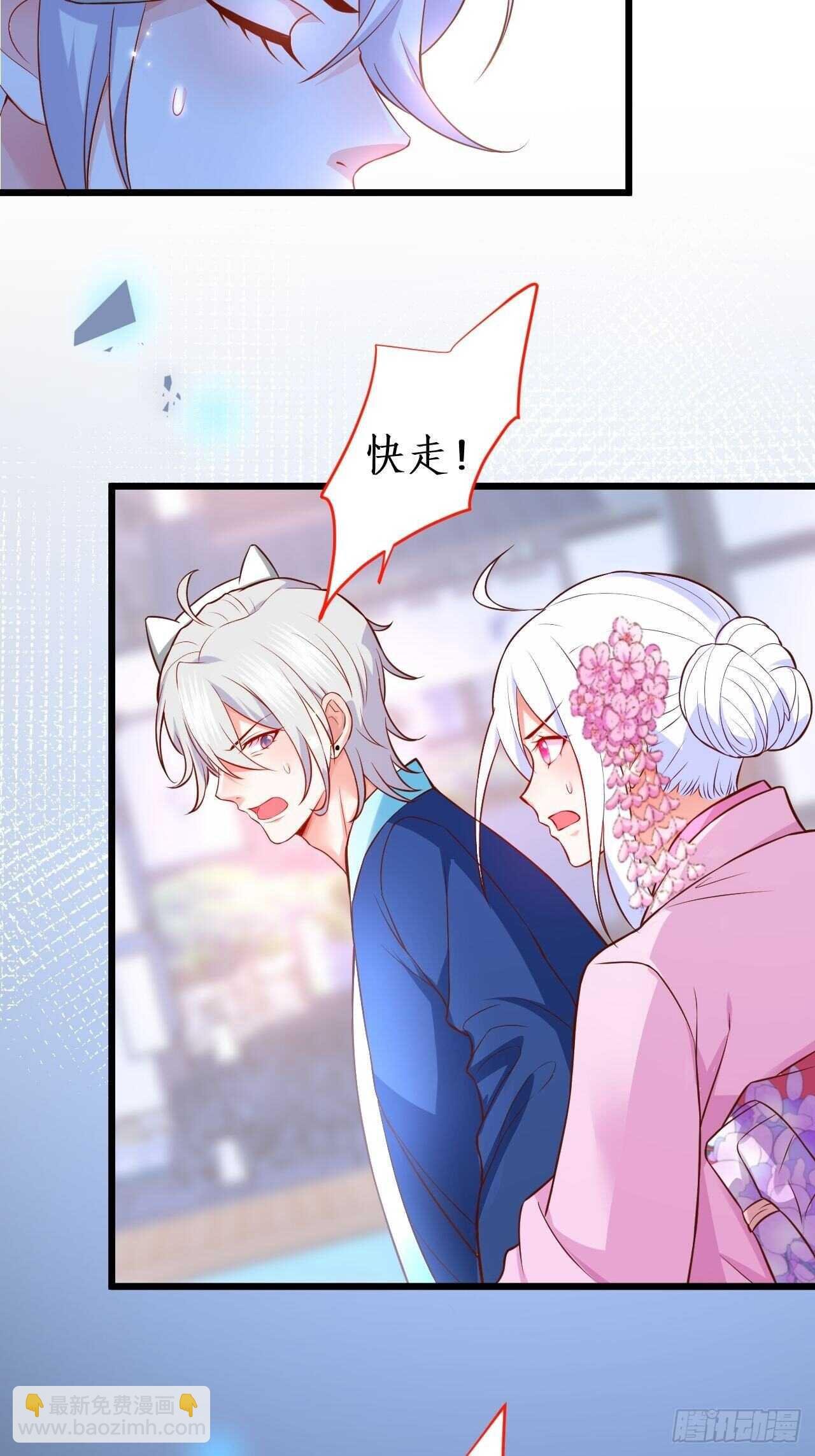 黑翼崩坏，爱的越深伤的越重……