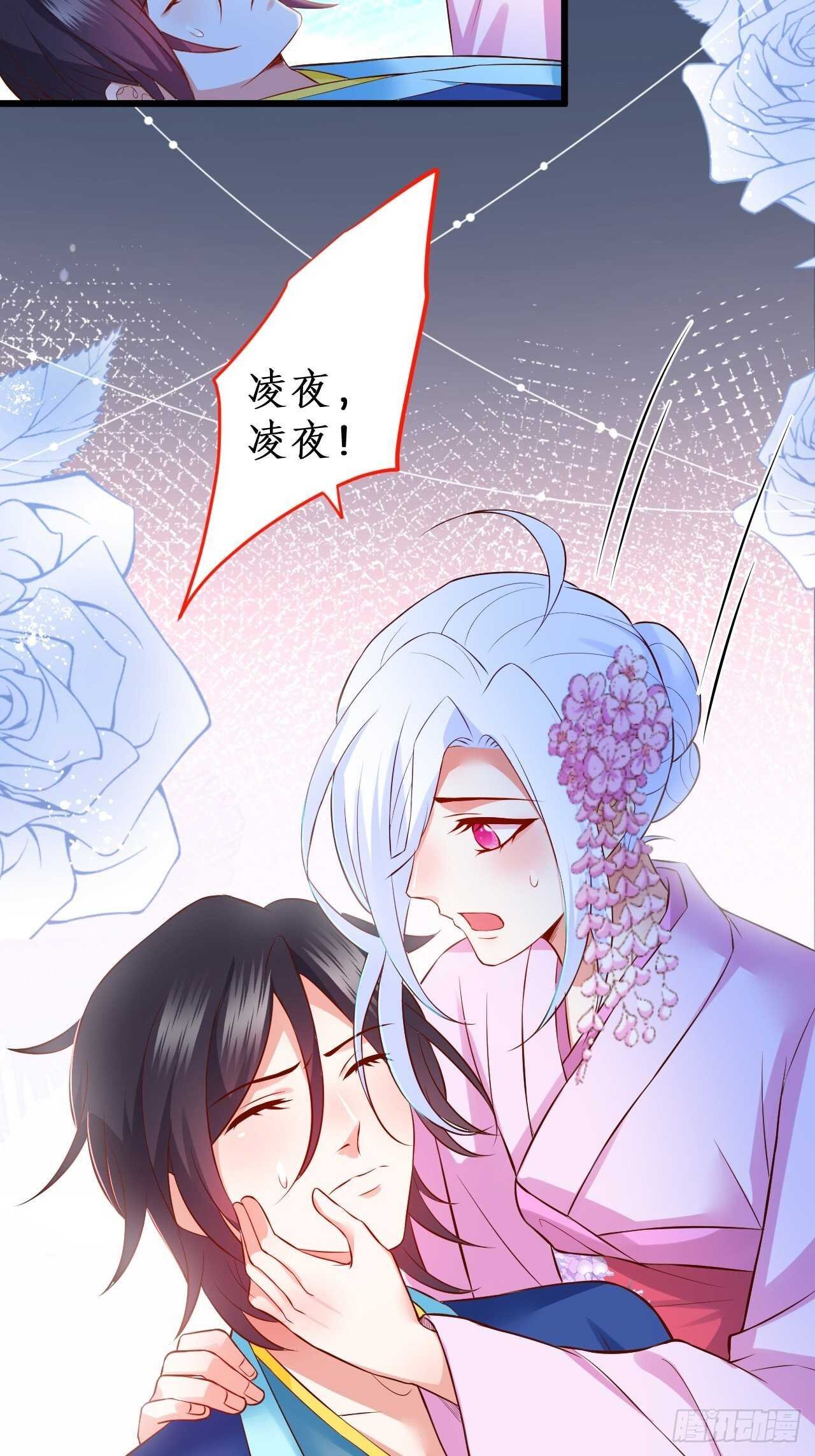 黑翼崩坏，爱的越深伤的越重……