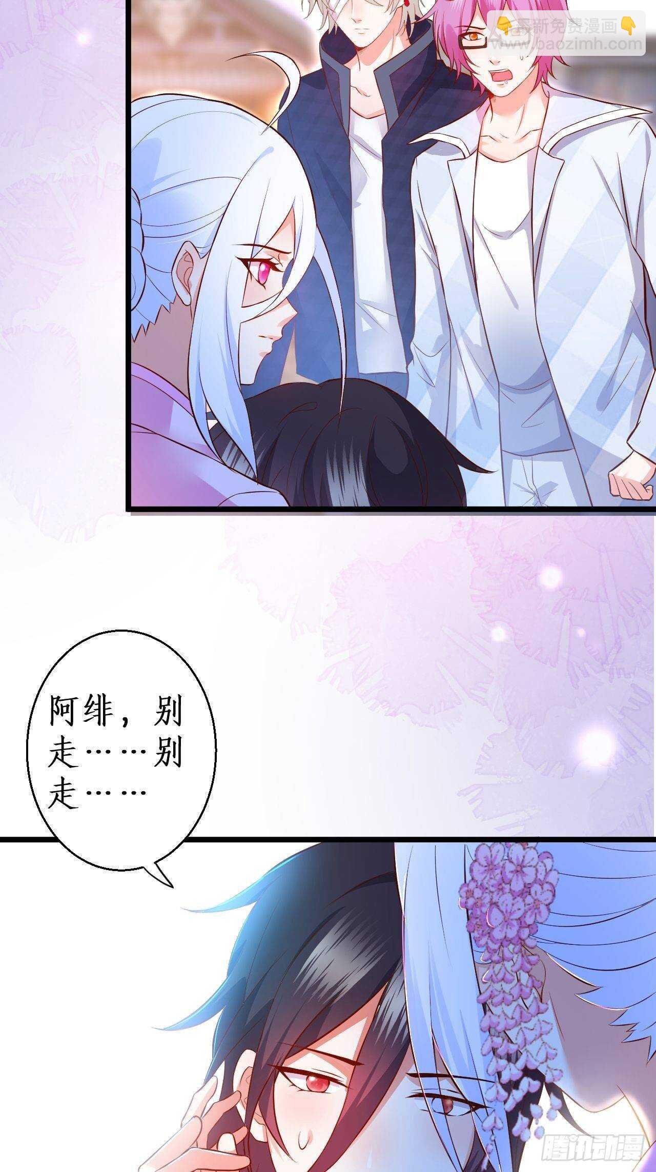 黑翼崩坏，爱的越深伤的越重……